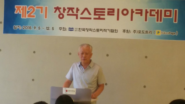 이수광선생님.jpg